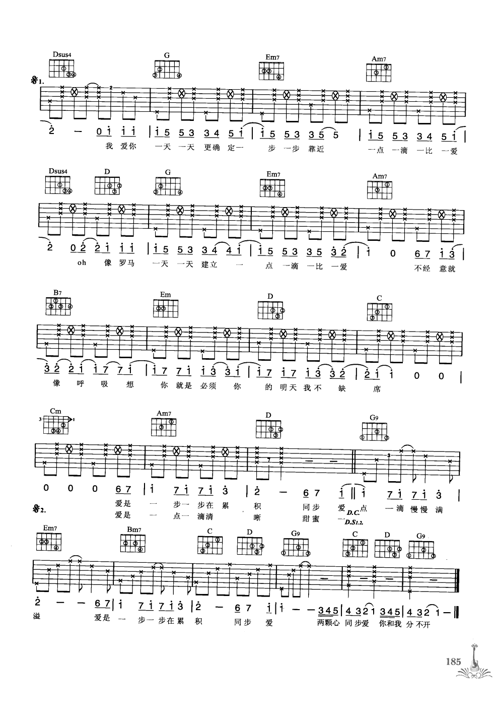 吉他弹唱222首超级流行歌曲 第1季_192.png
