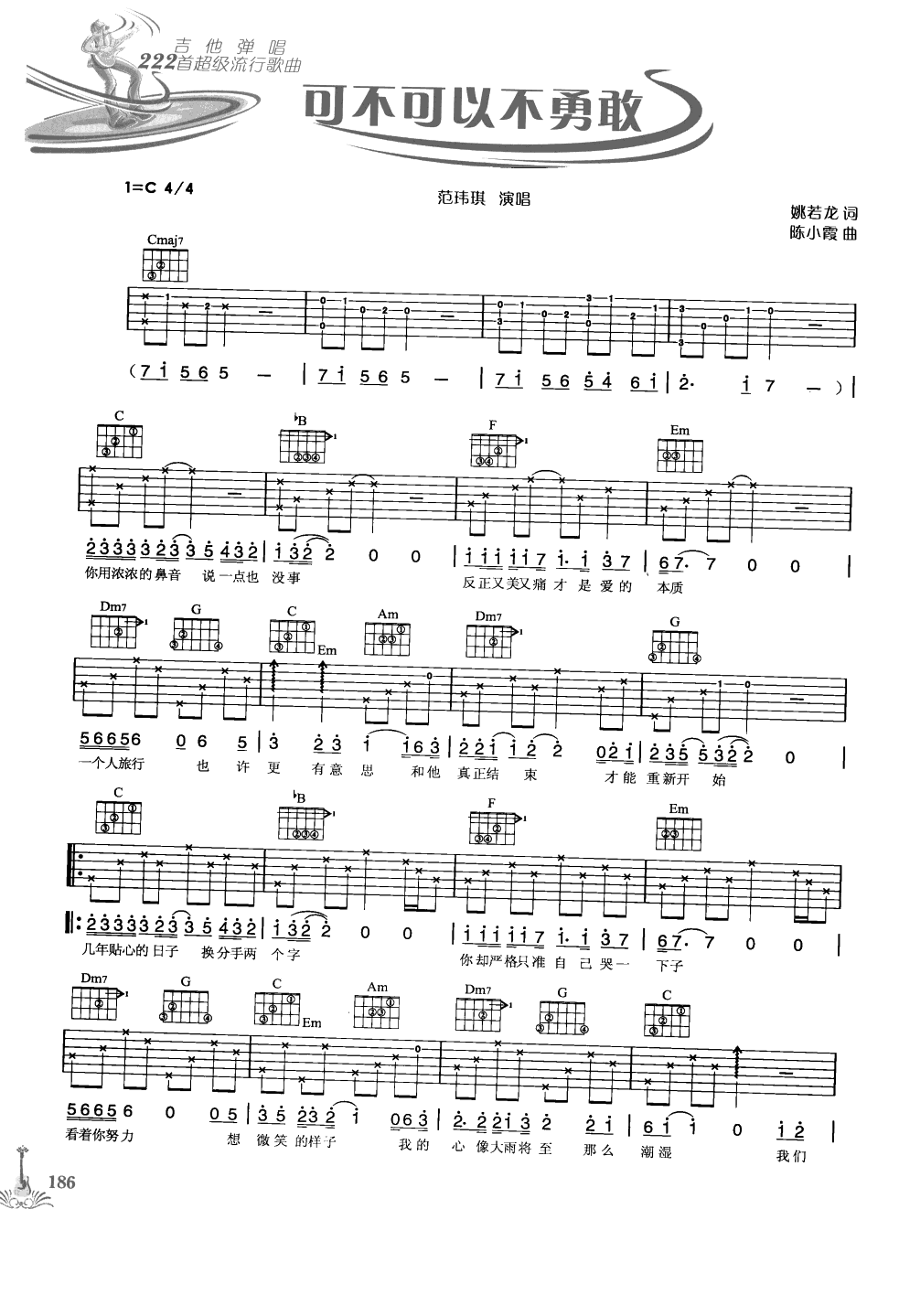 吉他弹唱222首超级流行歌曲 第1季_193.png