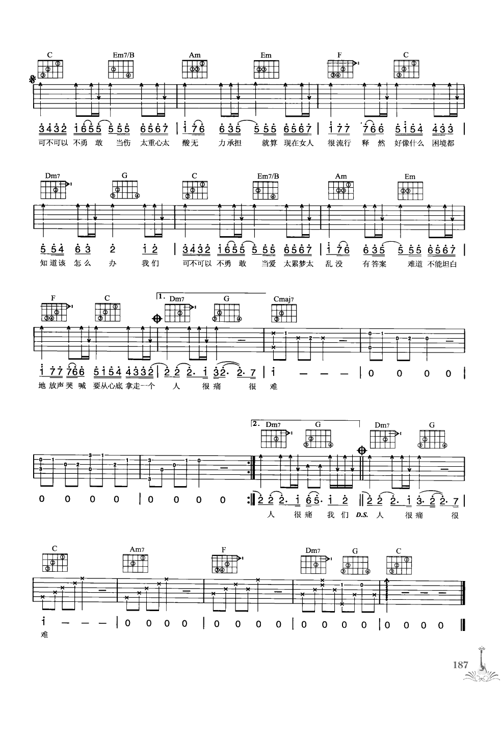 吉他弹唱222首超级流行歌曲 第1季_194.png