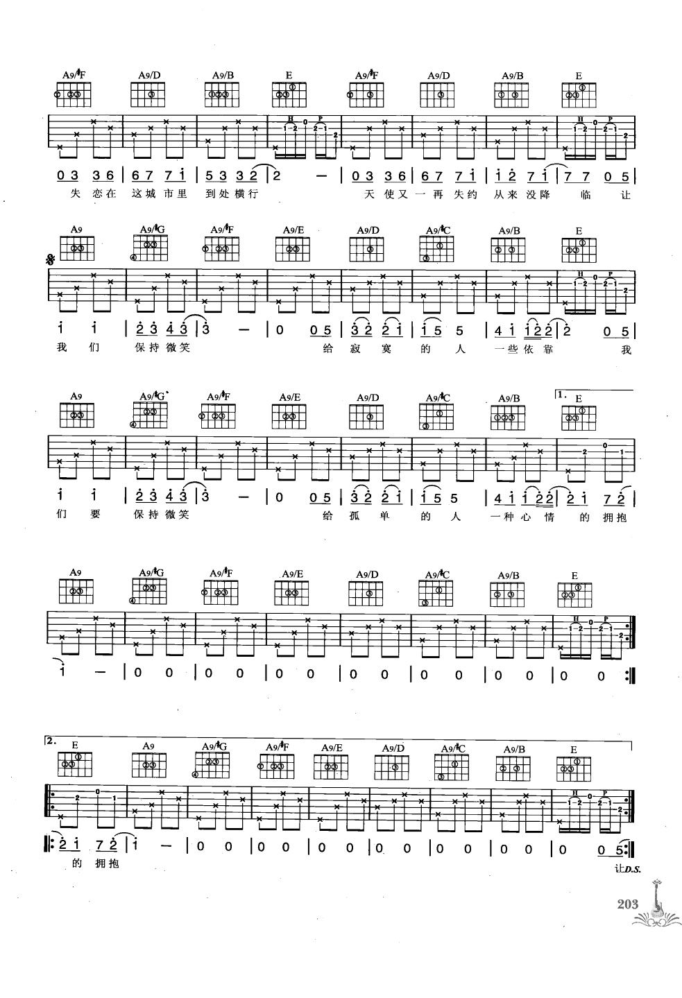 吉他弹唱222首超级流行歌曲 第1季_210.png