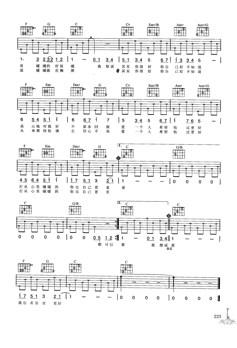吉他弹唱222首超级流行歌曲 第1季_230.png