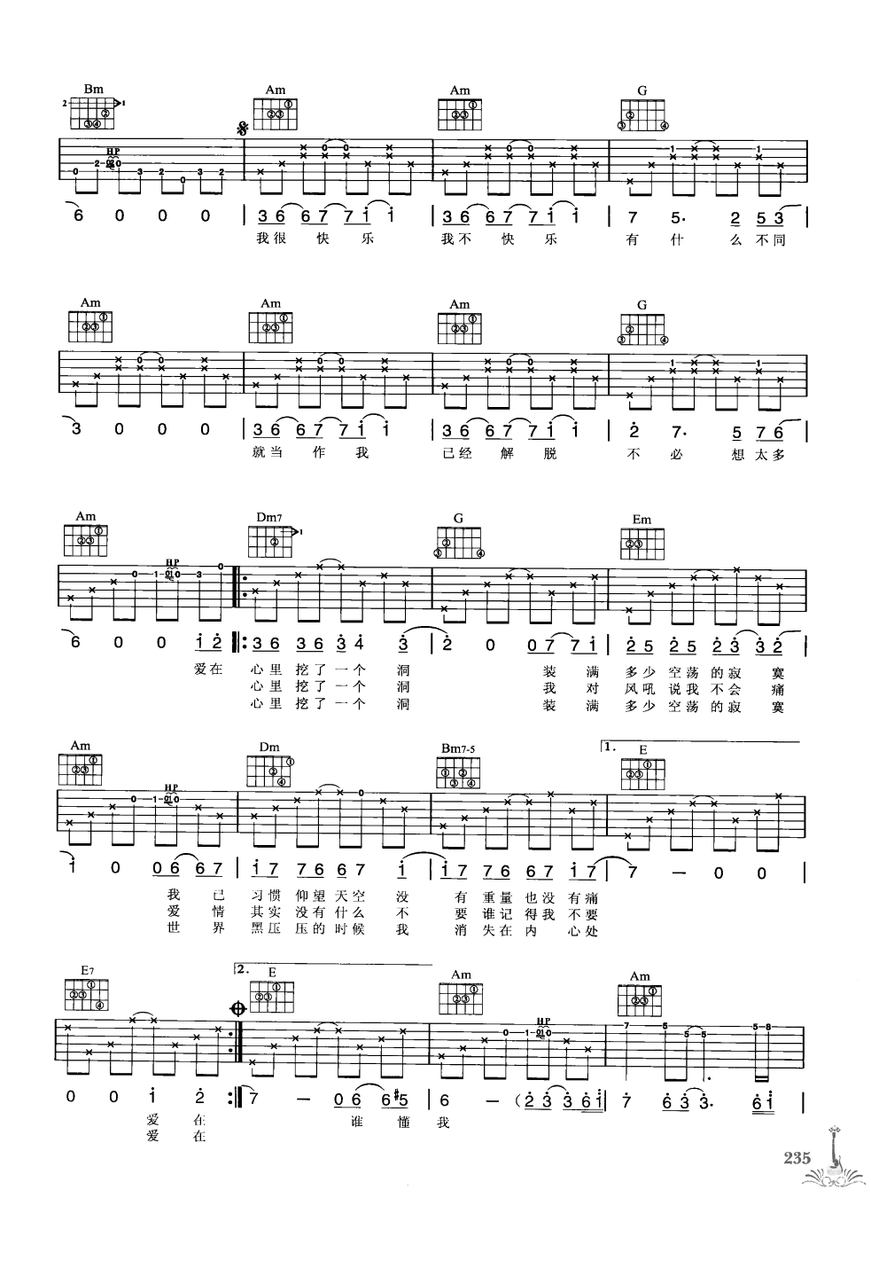 吉他弹唱222首超级流行歌曲 第1季_242.png