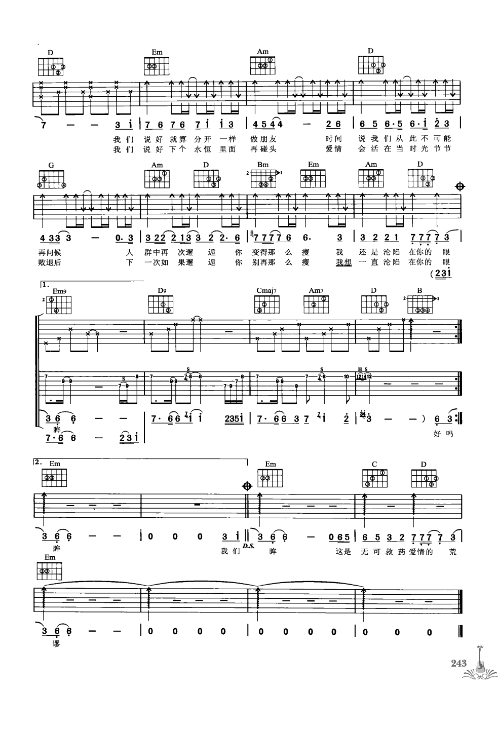 吉他弹唱222首超级流行歌曲 第1季_250.png