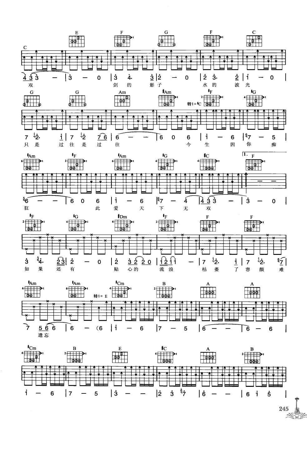 吉他弹唱222首超级流行歌曲 第1季_252.png