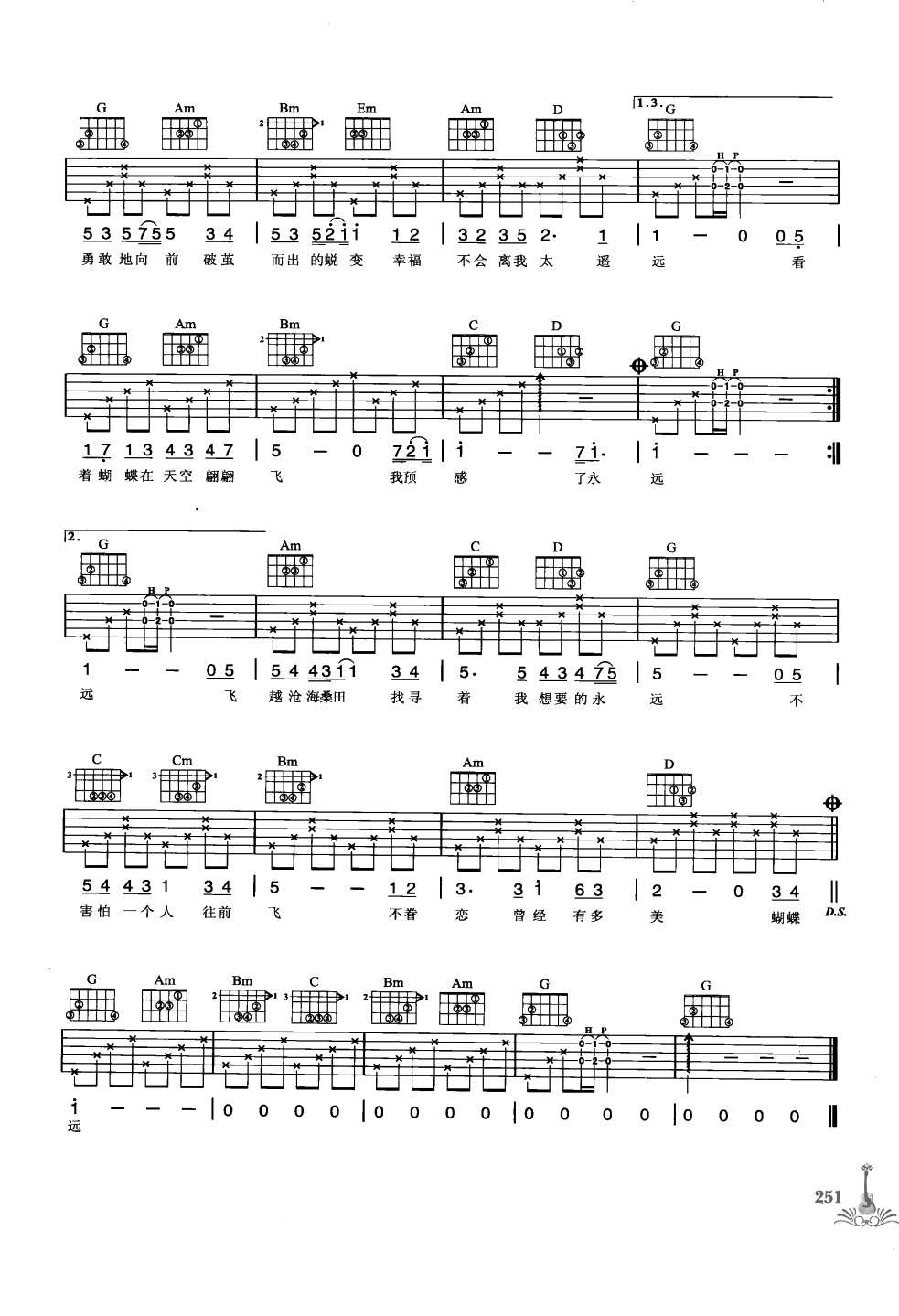 吉他弹唱222首超级流行歌曲 第1季_258.png