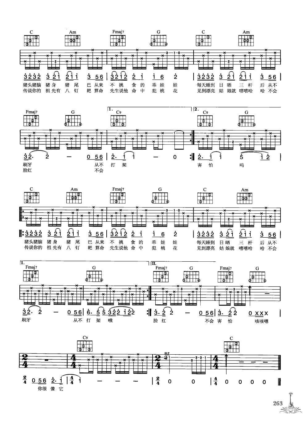 吉他弹唱222首超级流行歌曲 第1季_270.png