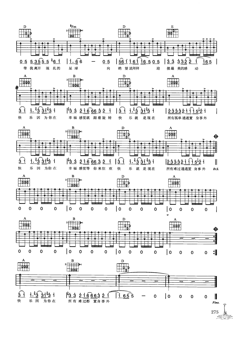 吉他弹唱222首超级流行歌曲 第1季_282.png