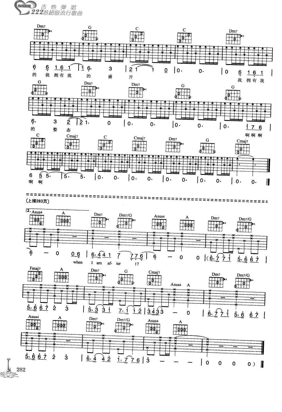 吉他弹唱222首超级流行歌曲 第1季_289.png
