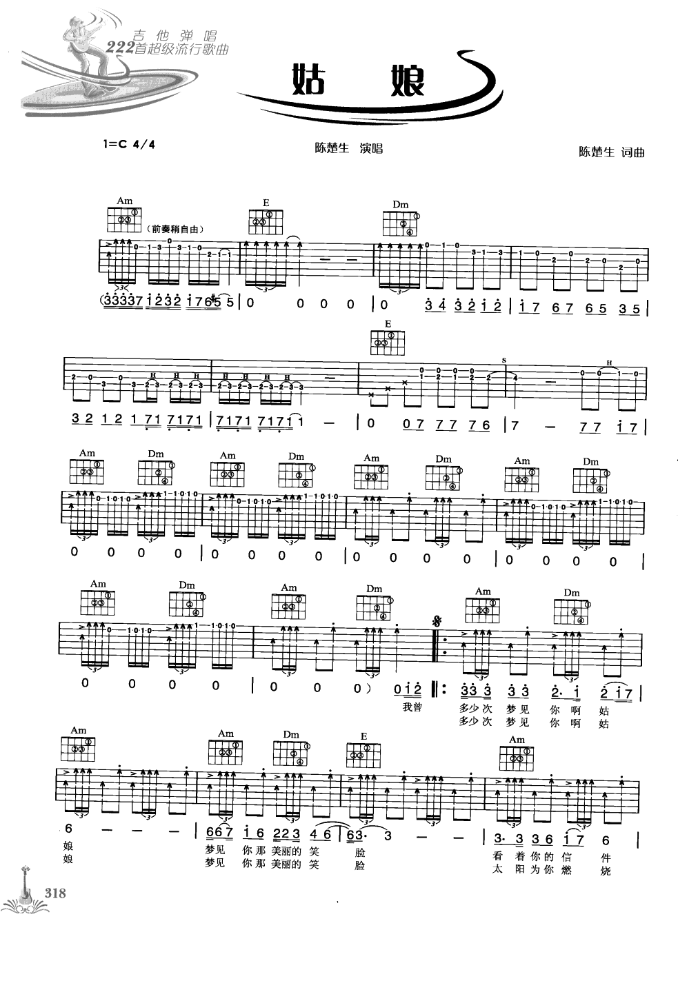 吉他弹唱222首超级流行歌曲 第1季_325.png