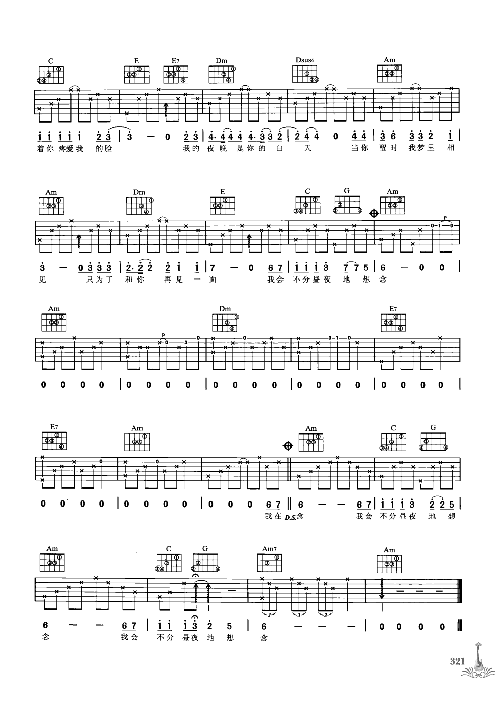 吉他弹唱222首超级流行歌曲 第1季_328.png