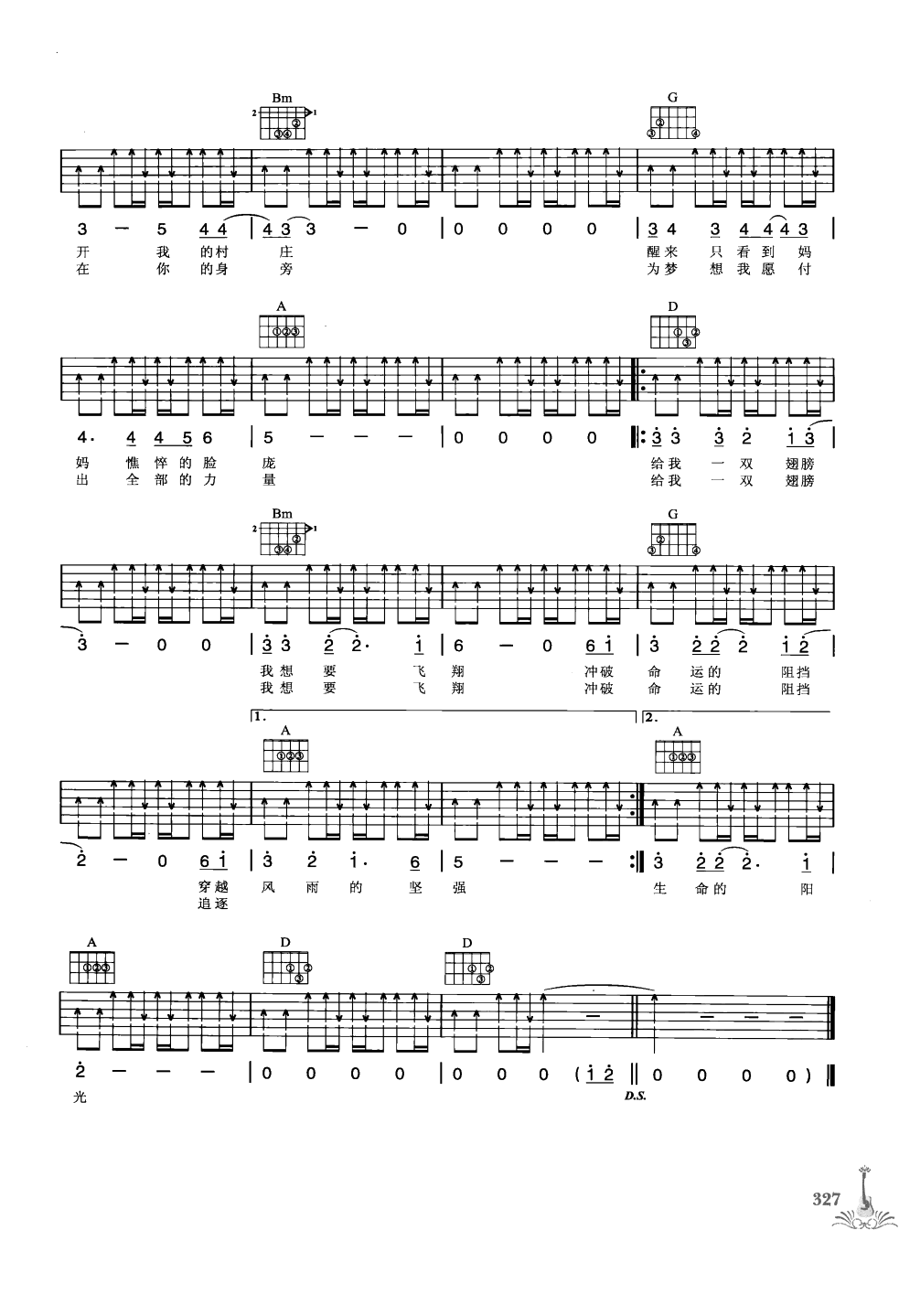吉他弹唱222首超级流行歌曲 第1季_334.png