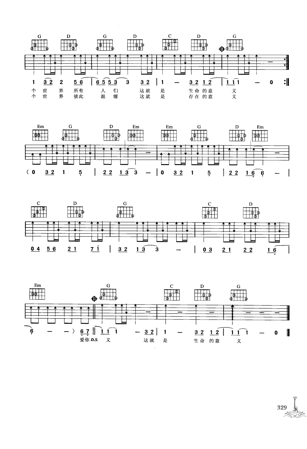 吉他弹唱222首超级流行歌曲 第1季_336.png