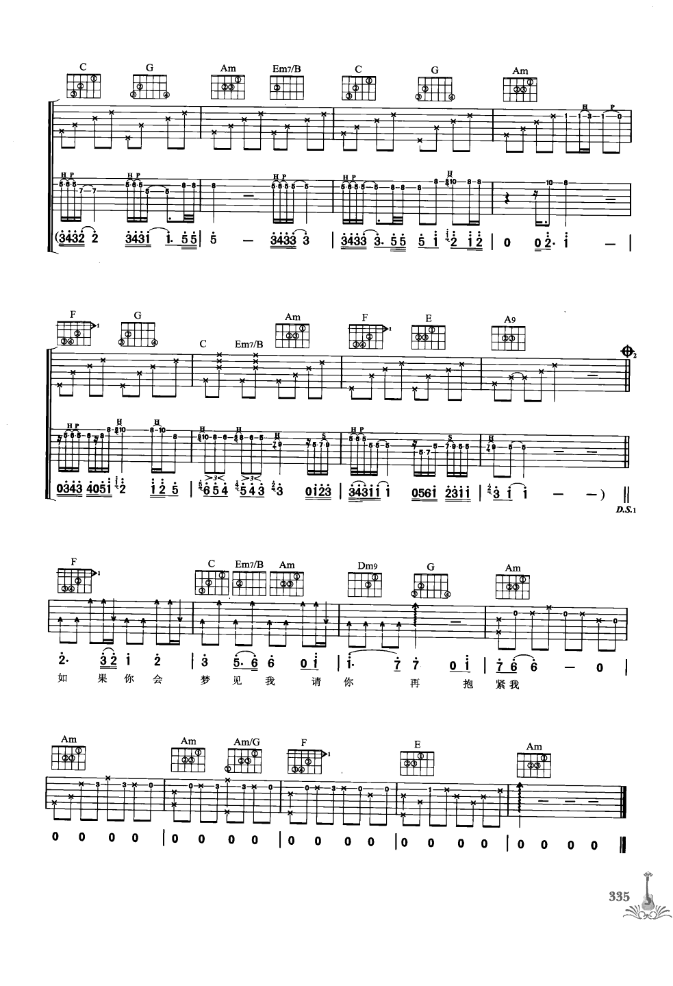 吉他弹唱222首超级流行歌曲 第1季_342.png