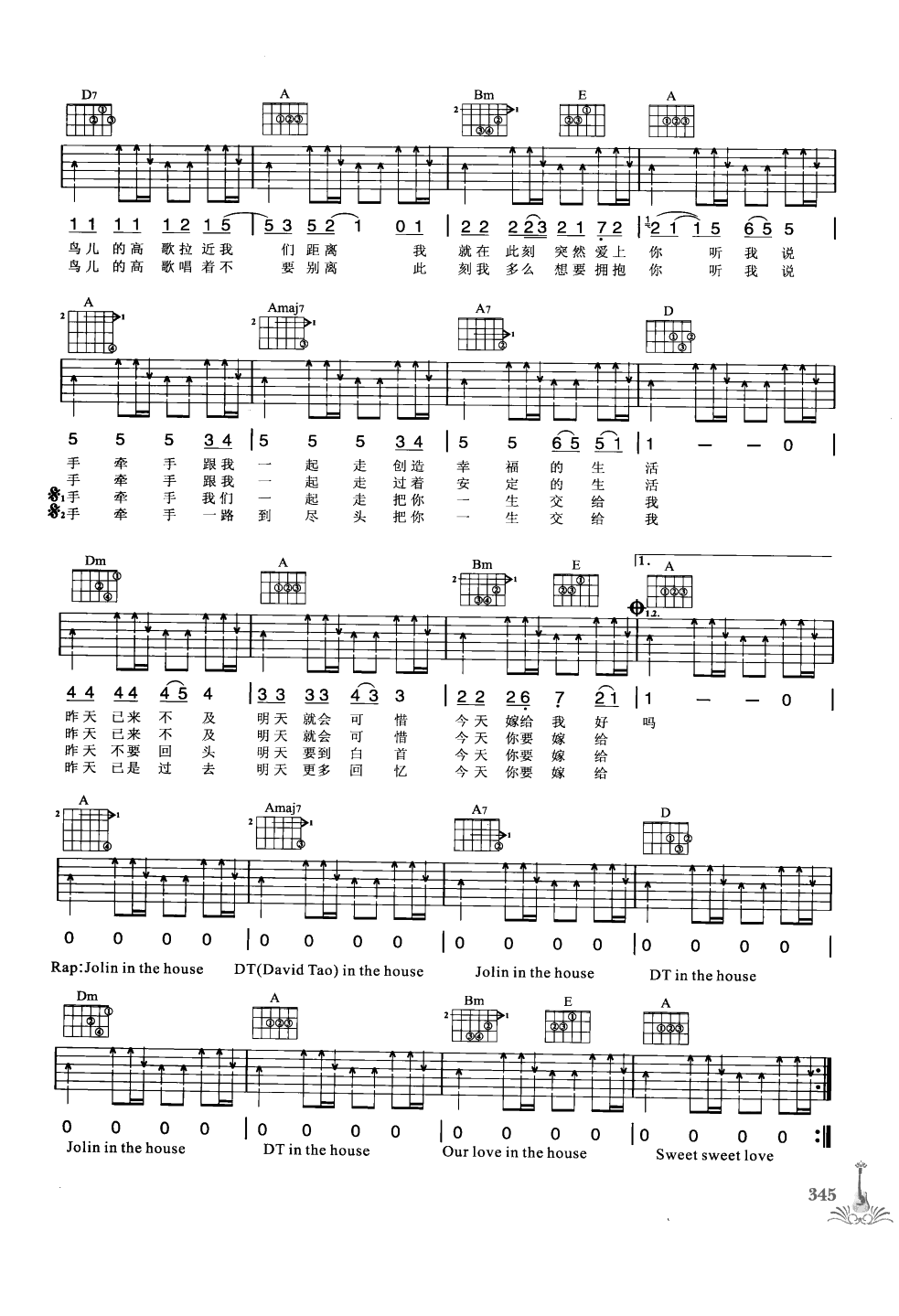 吉他弹唱222首超级流行歌曲 第1季_352.png