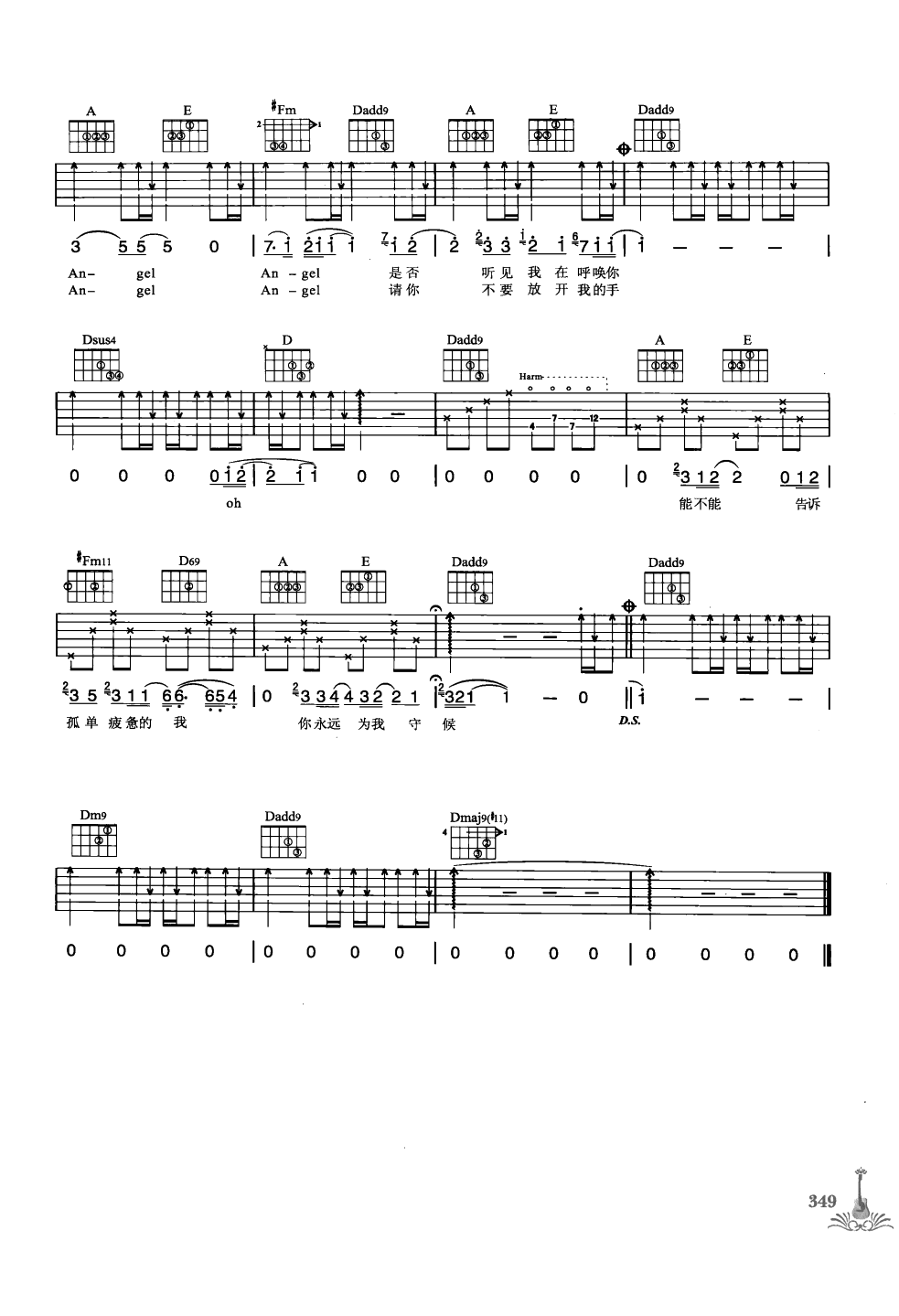 吉他弹唱222首超级流行歌曲 第1季_356.png