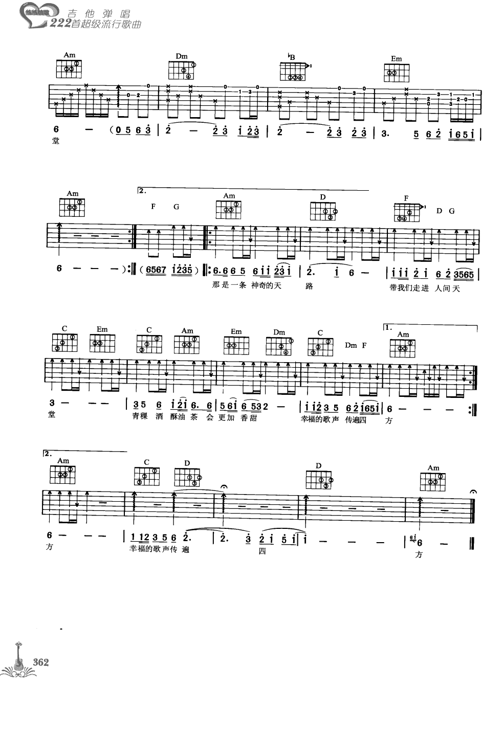 吉他弹唱222首超级流行歌曲 第1季_369.png