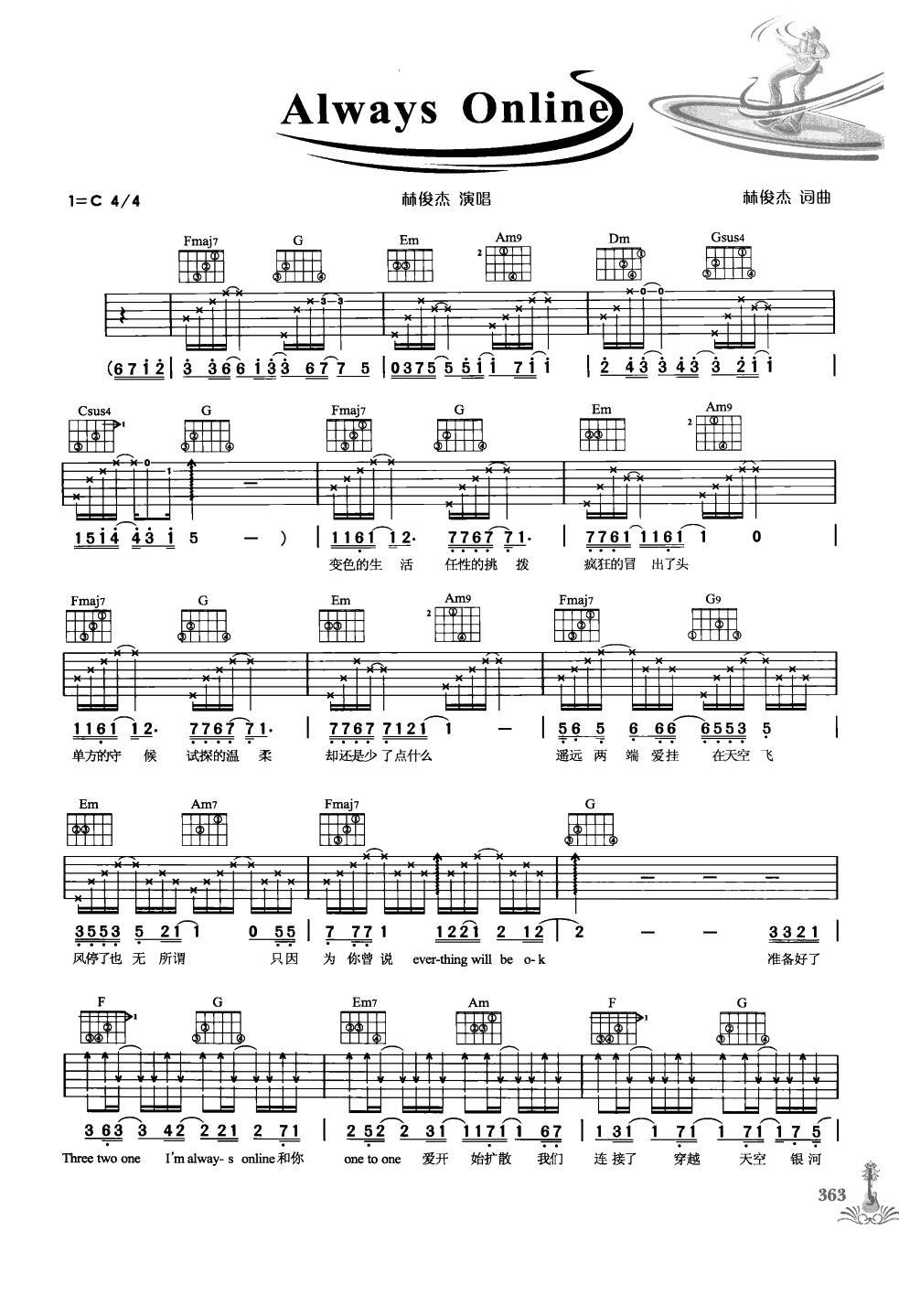 吉他弹唱222首超级流行歌曲 第1季_370.png