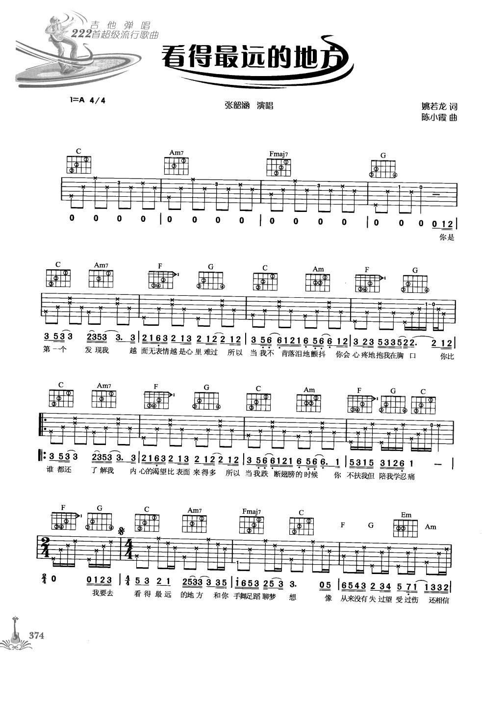 吉他弹唱222首超级流行歌曲 第1季_381.png