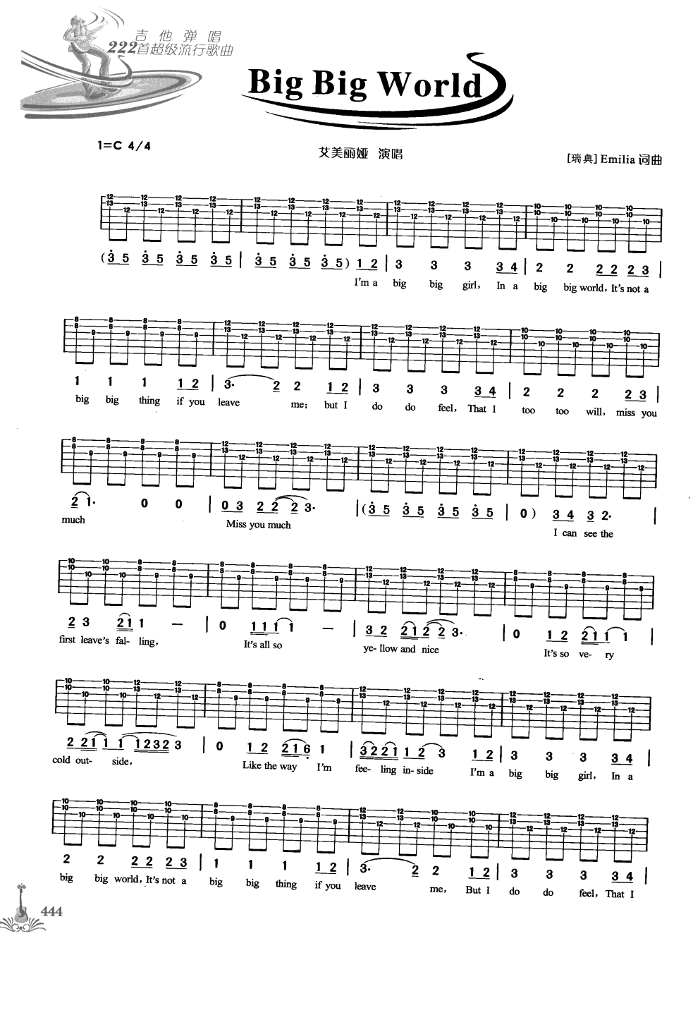 吉他弹唱222首超级流行歌曲 第1季_451.png