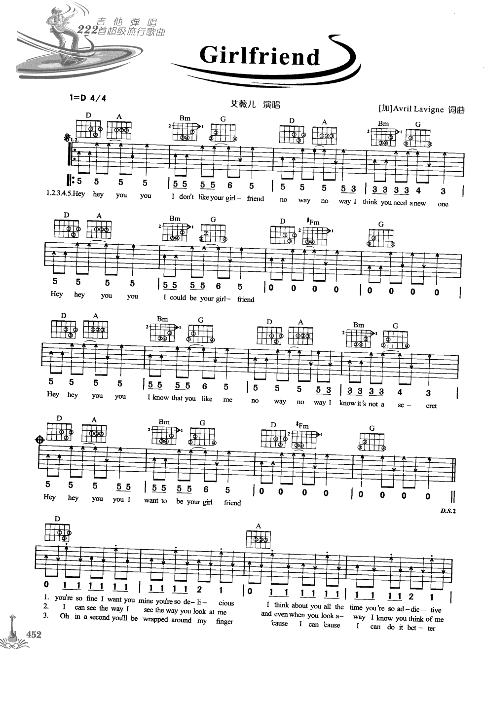 吉他弹唱222首超级流行歌曲 第1季_459.png