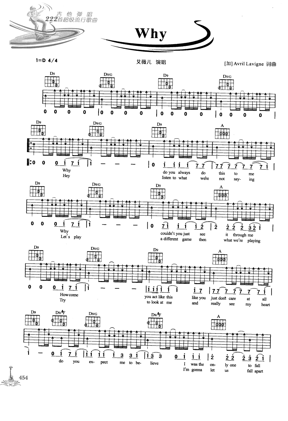 吉他弹唱222首超级流行歌曲 第1季_461.png