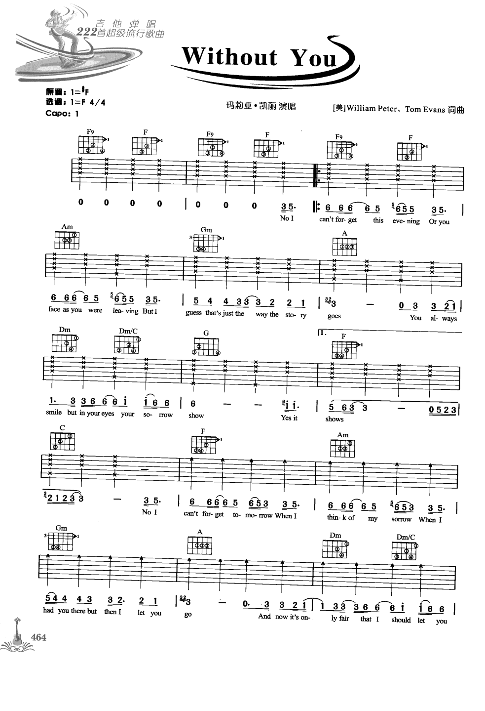 吉他弹唱222首超级流行歌曲 第1季_471.png