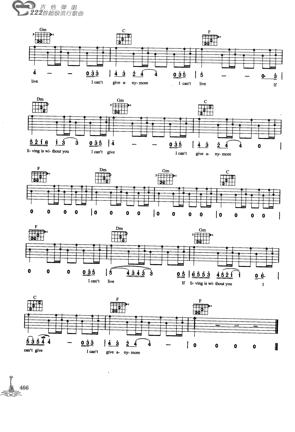 吉他弹唱222首超级流行歌曲 第1季_473.png