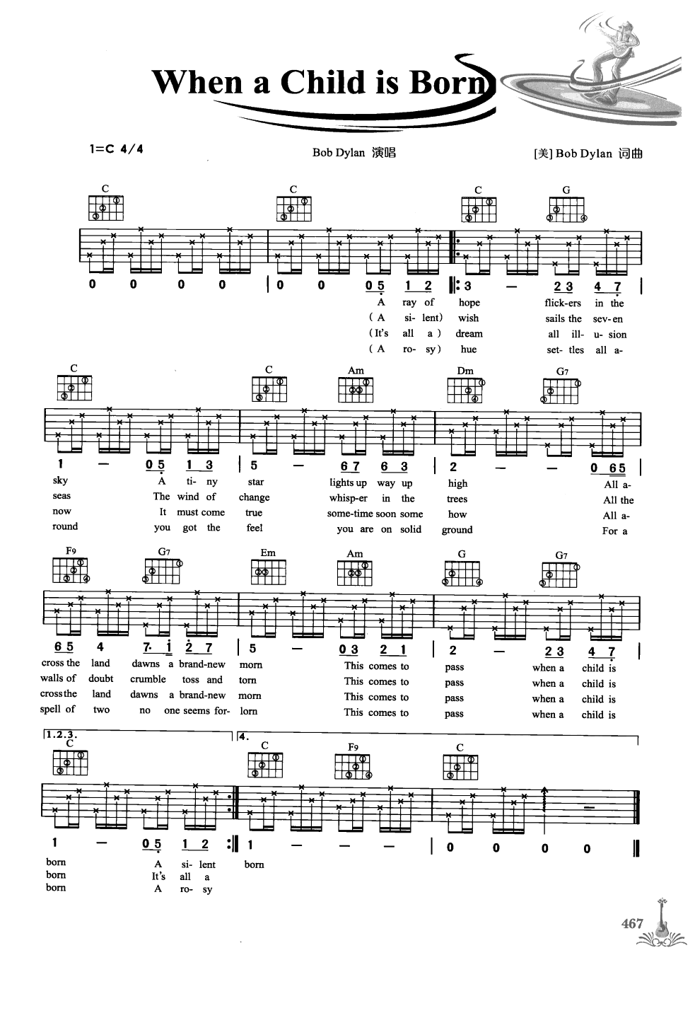 吉他弹唱222首超级流行歌曲 第1季_474.png