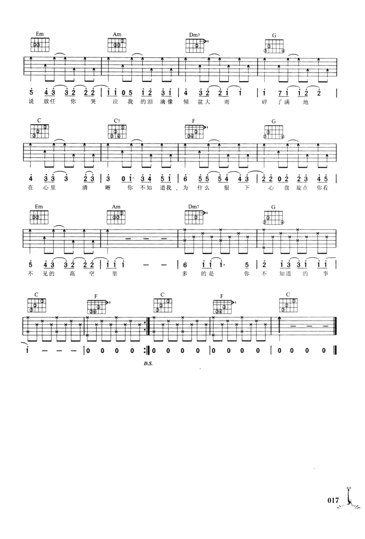吉他弹唱222首超级流行歌曲 第2季_024.png