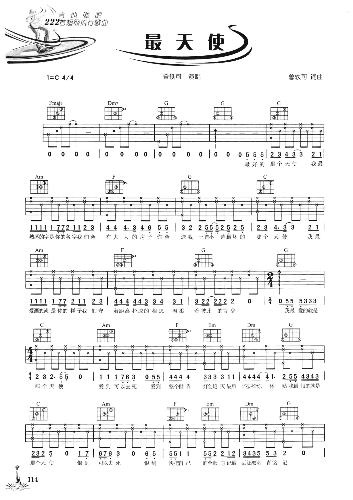 吉他弹唱222首超级流行歌曲 第2季_121.png