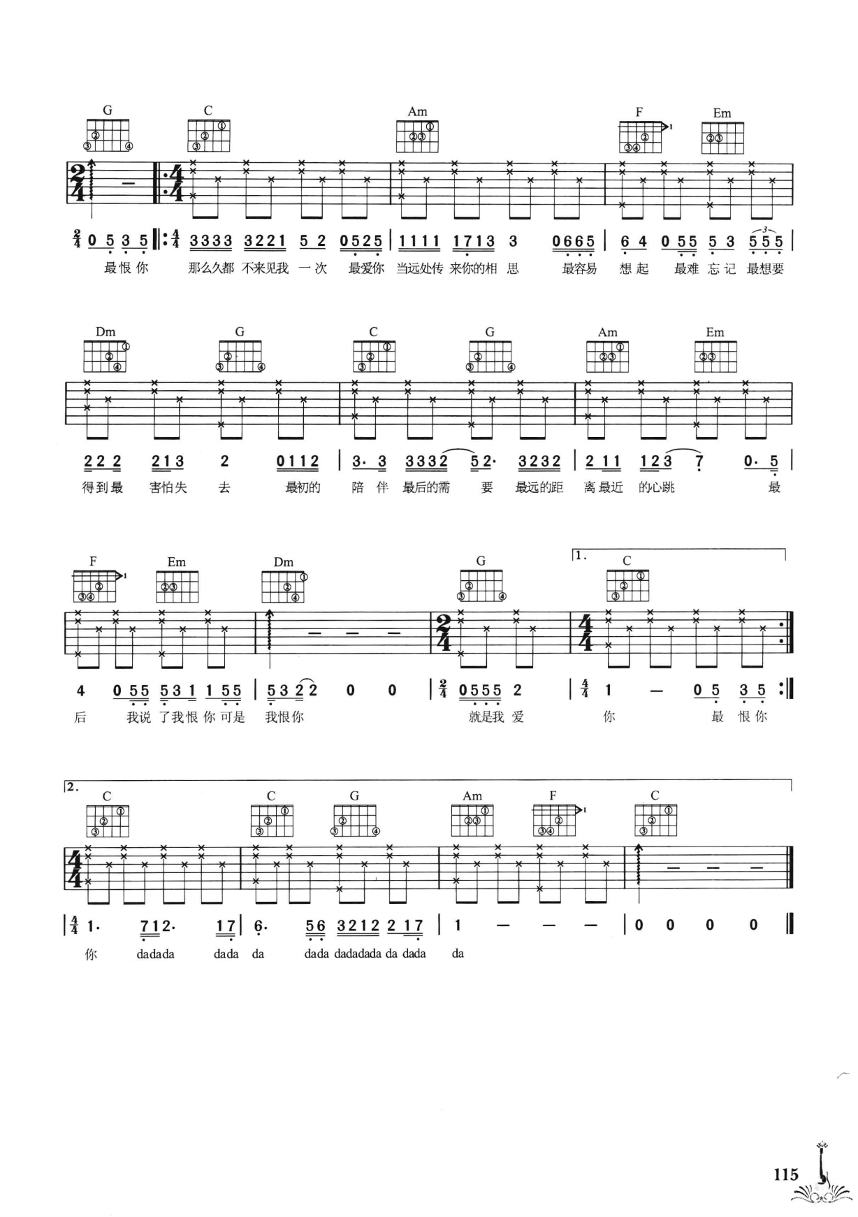 吉他弹唱222首超级流行歌曲 第2季_122.png