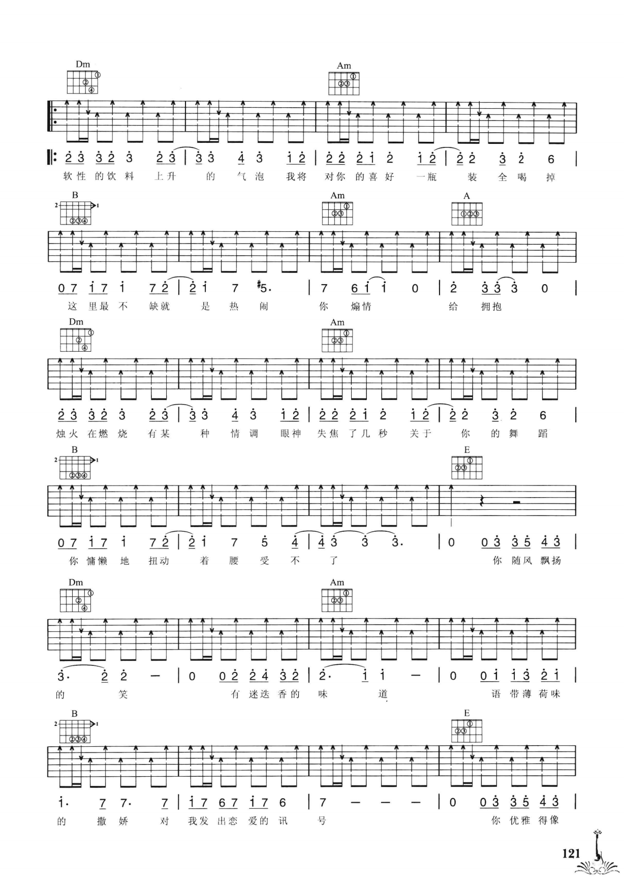 吉他弹唱222首超级流行歌曲 第2季_128.png