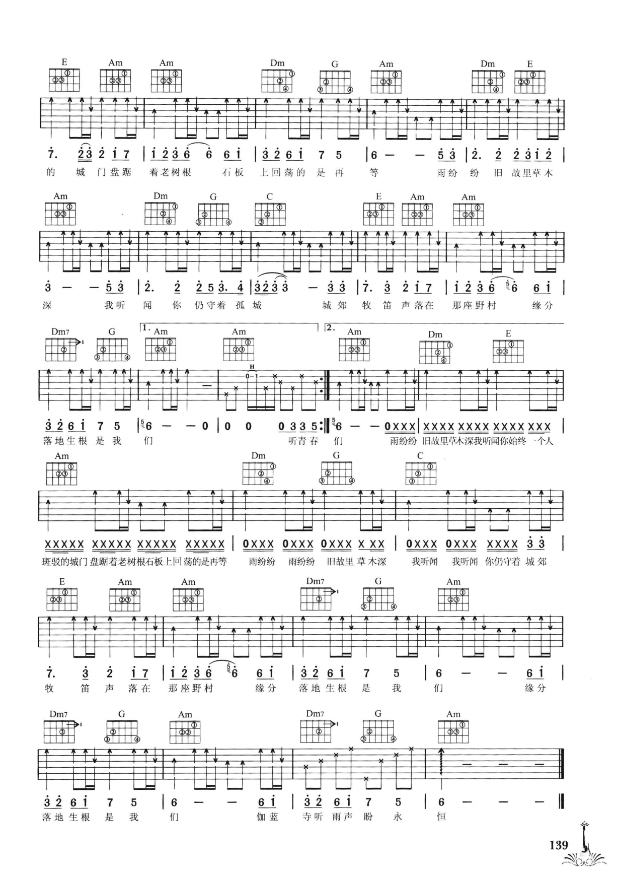 吉他弹唱222首超级流行歌曲 第2季_146.png