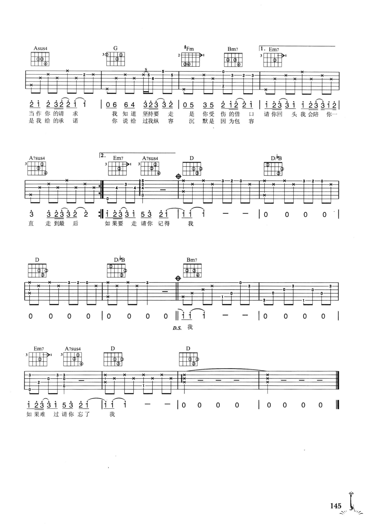 吉他弹唱222首超级流行歌曲 第2季_152.png