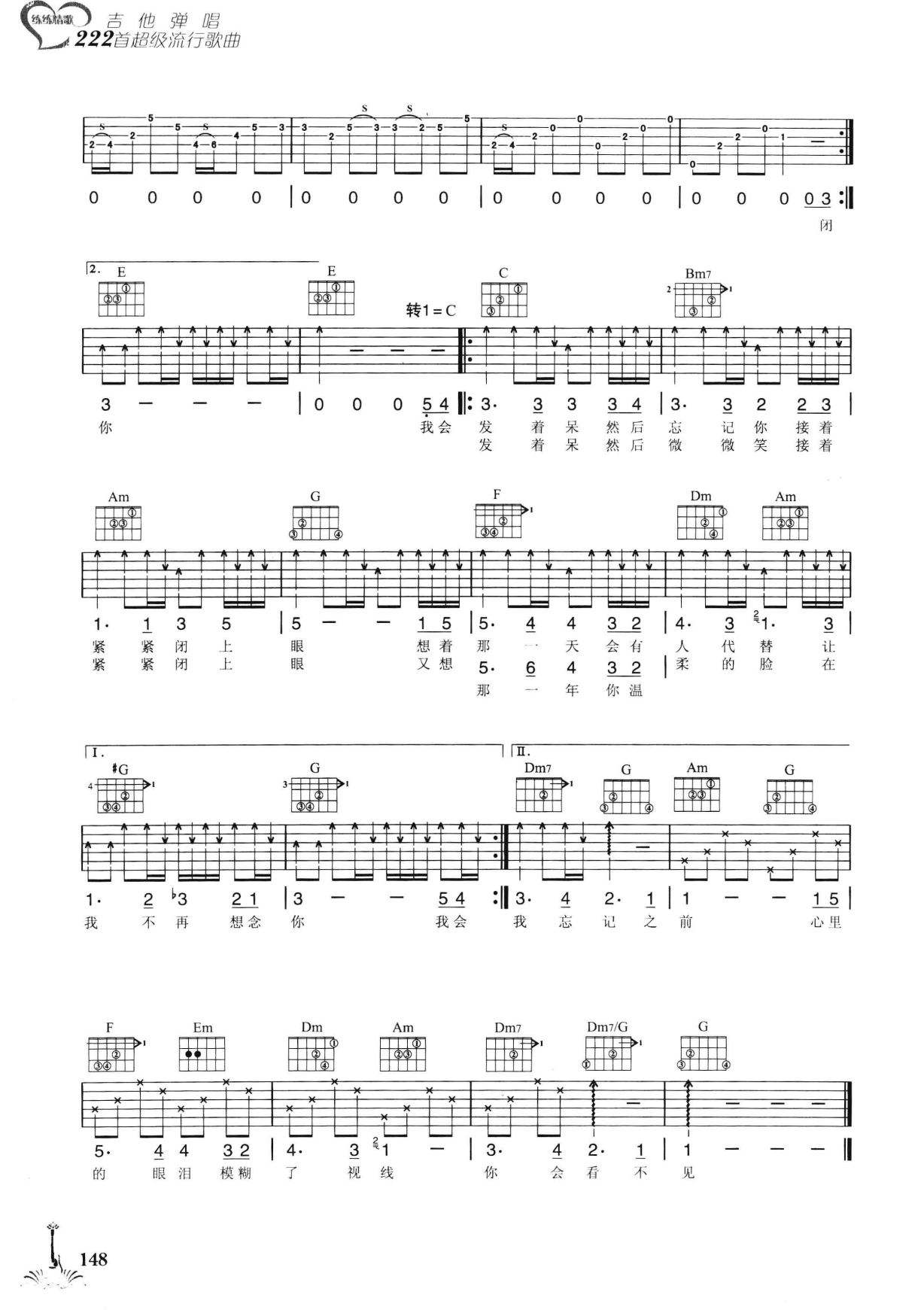 吉他弹唱222首超级流行歌曲 第2季_155.png