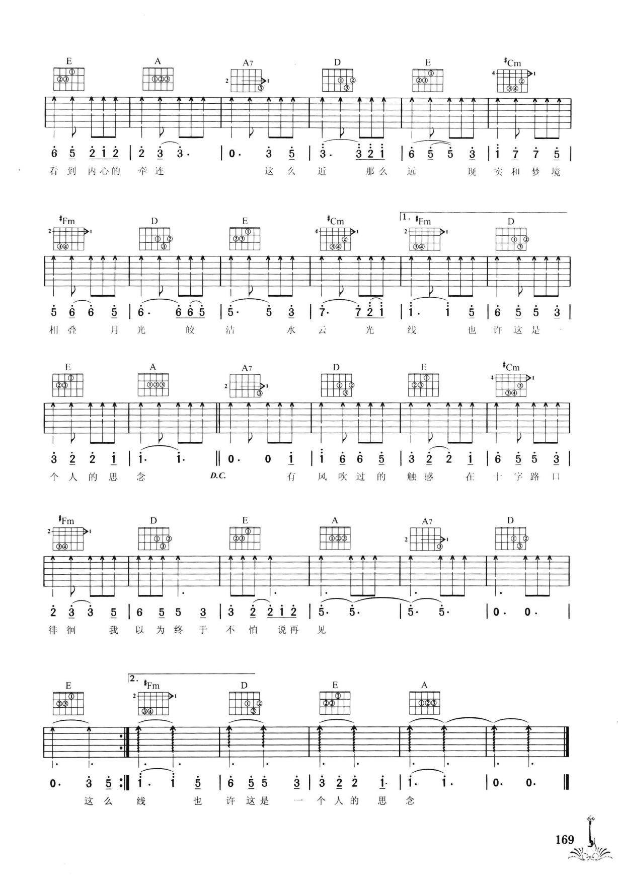 吉他弹唱222首超级流行歌曲 第2季_176.png