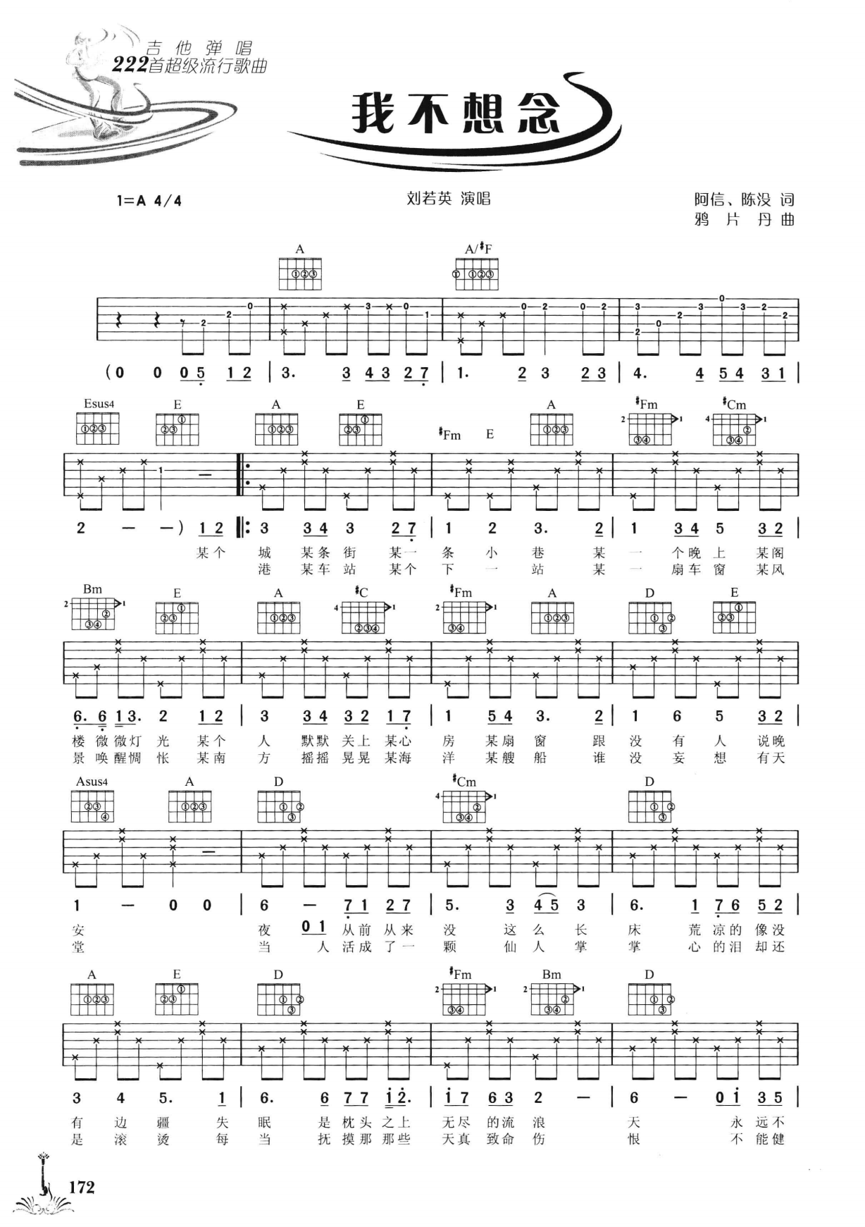 吉他弹唱222首超级流行歌曲 第2季_179.png