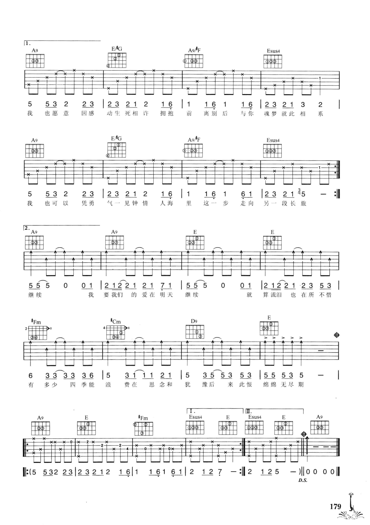 吉他弹唱222首超级流行歌曲 第2季_186.png