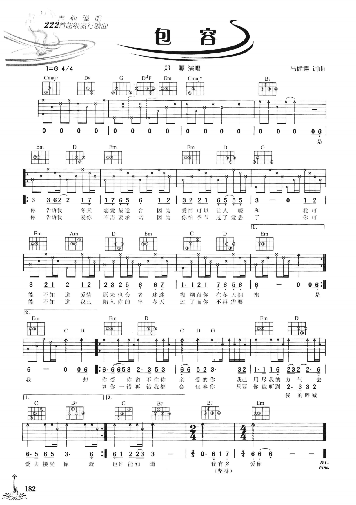 吉他弹唱222首超级流行歌曲 第2季_189.png