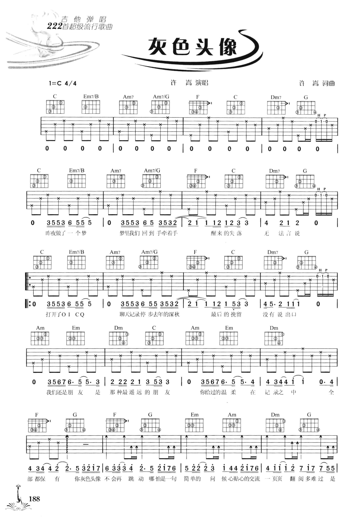 吉他弹唱222首超级流行歌曲 第2季_195.png