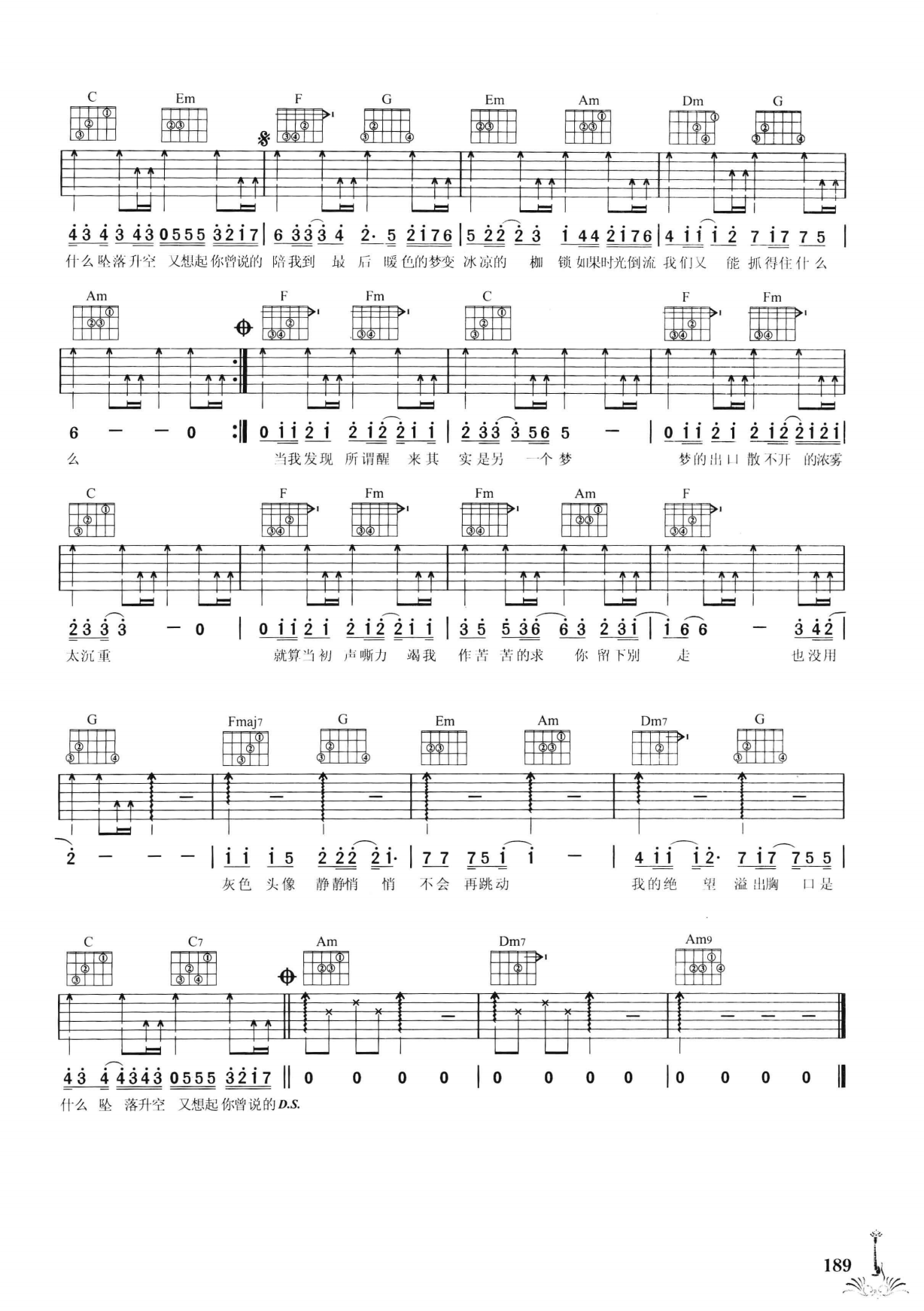 吉他弹唱222首超级流行歌曲 第2季_196.png