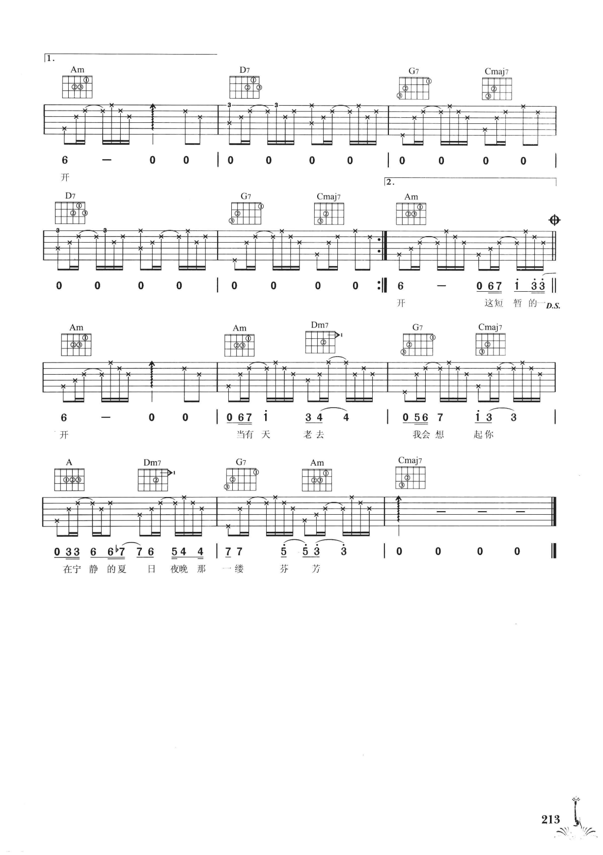 吉他弹唱222首超级流行歌曲 第2季_220.png