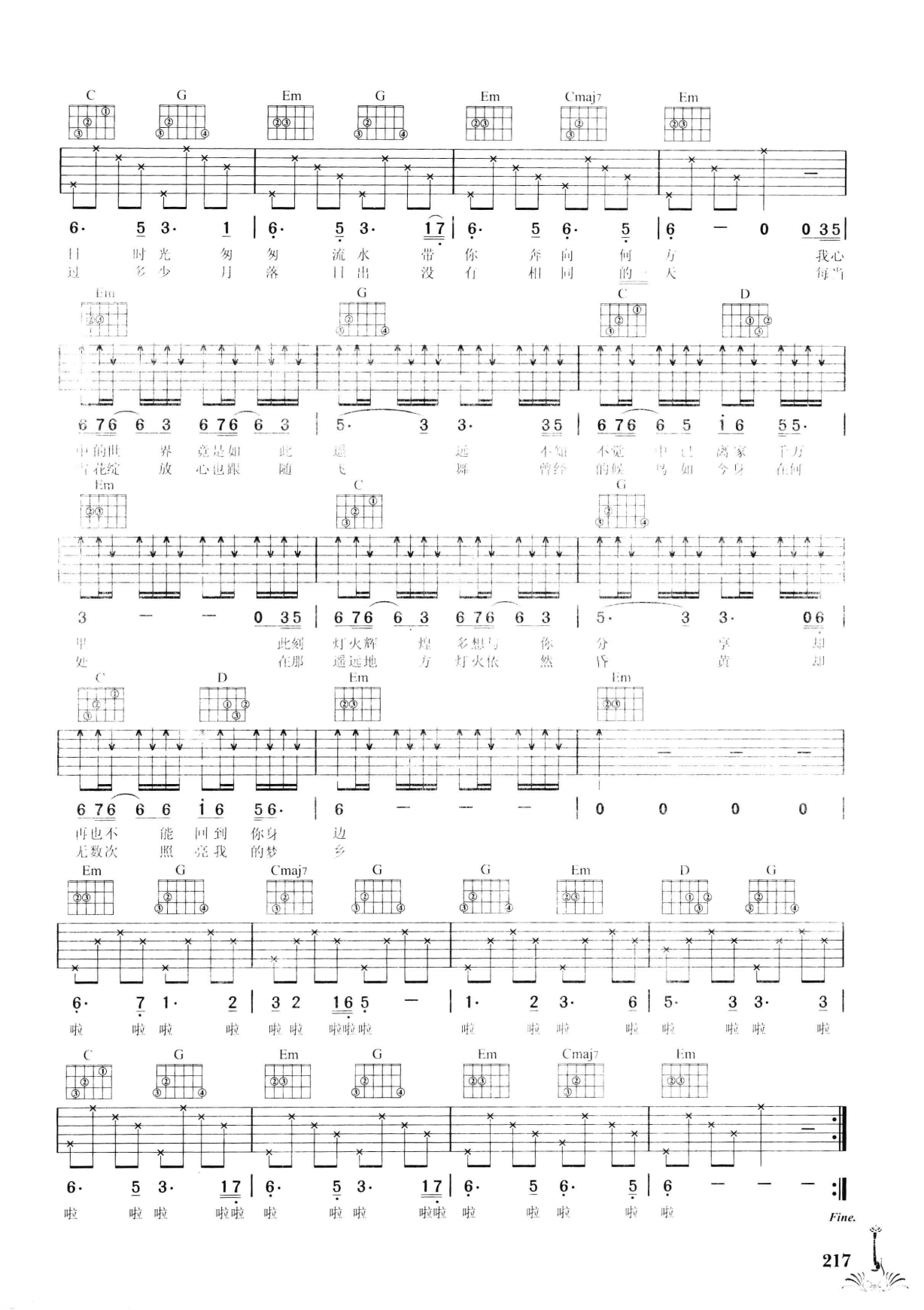 吉他弹唱222首超级流行歌曲 第2季_224.png