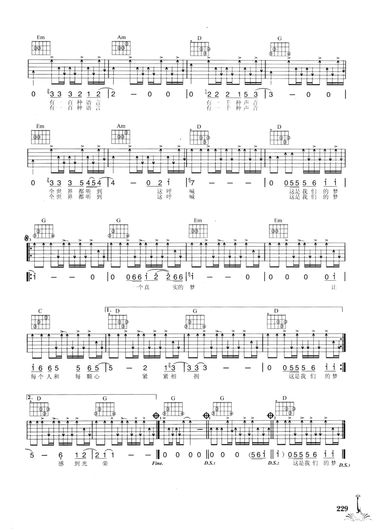 吉他弹唱222首超级流行歌曲 第2季_236.png
