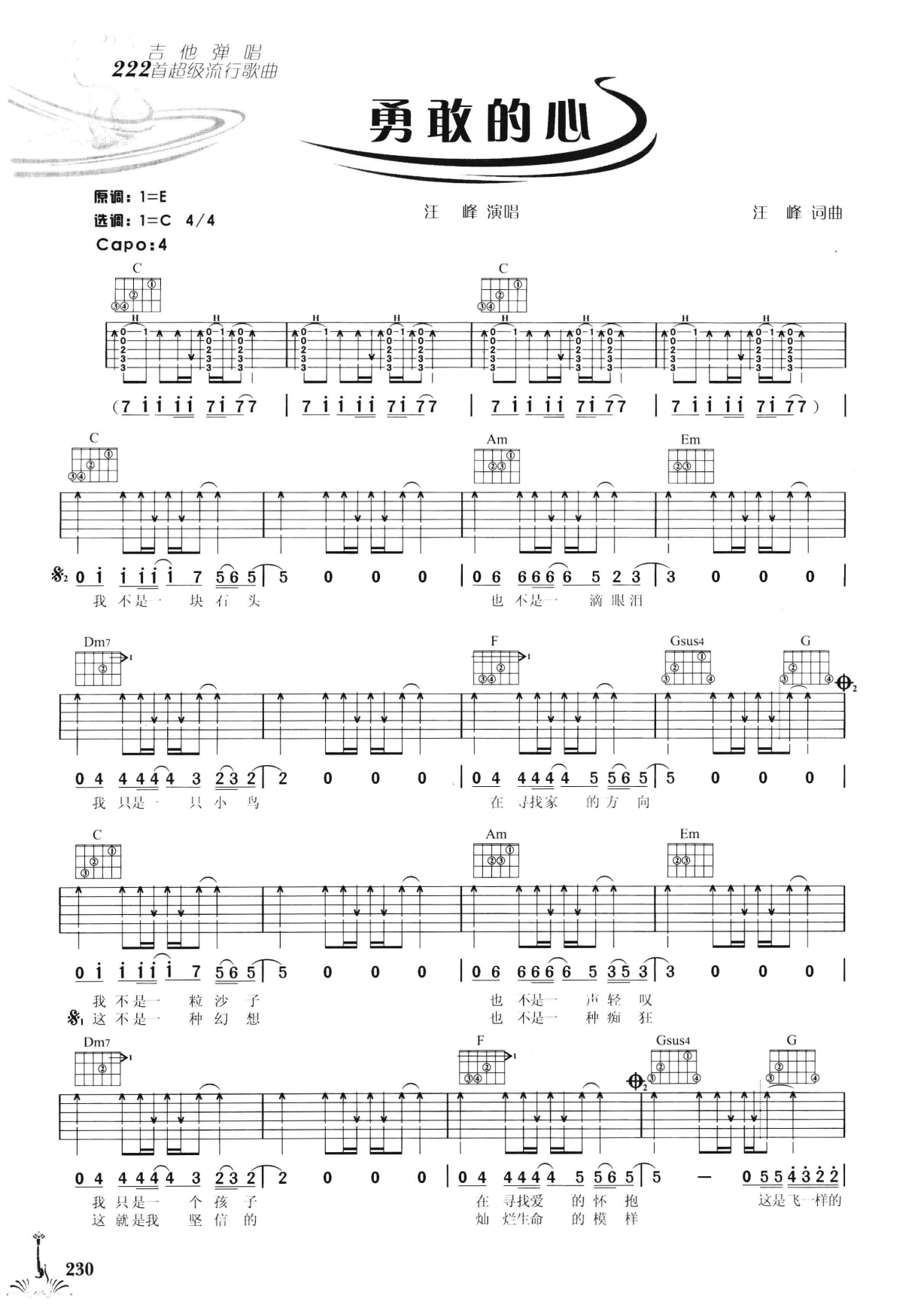吉他弹唱222首超级流行歌曲 第2季_237.png