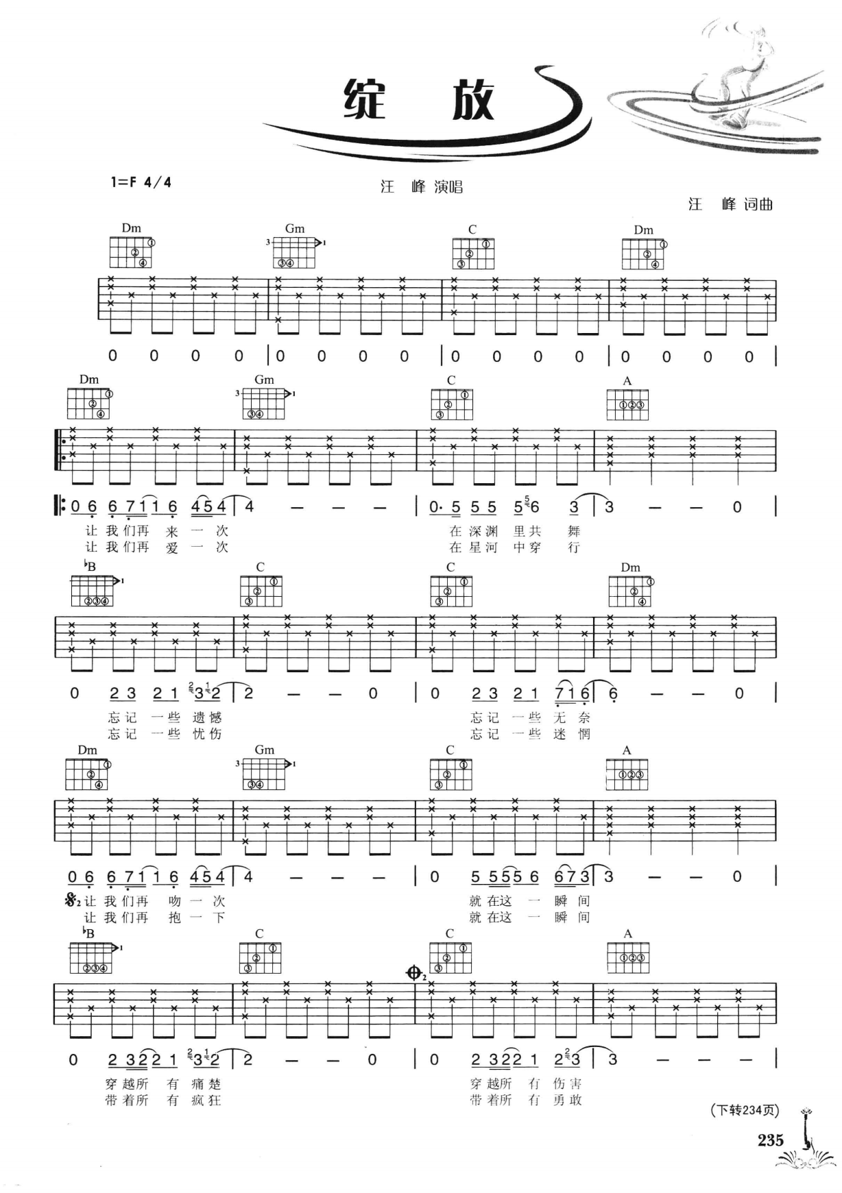 吉他弹唱222首超级流行歌曲 第2季_242.png