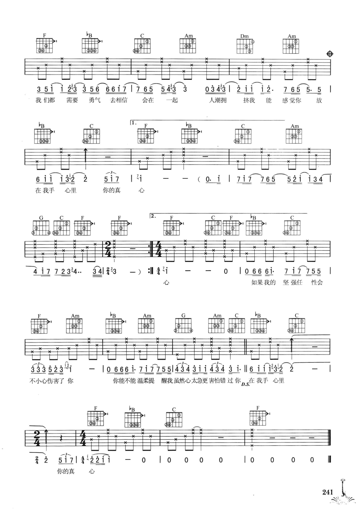 吉他弹唱222首超级流行歌曲 第2季_248.png