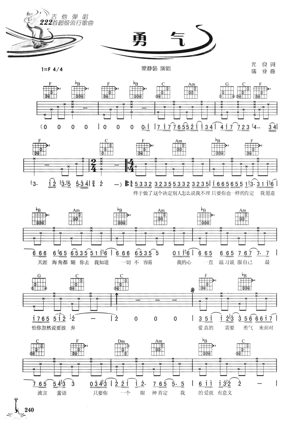 吉他弹唱222首超级流行歌曲 第2季_247.png