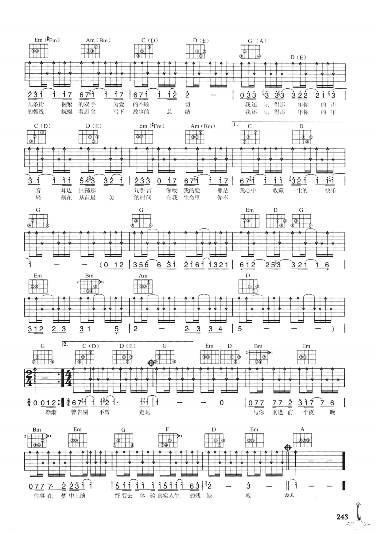 吉他弹唱222首超级流行歌曲 第2季_250.png