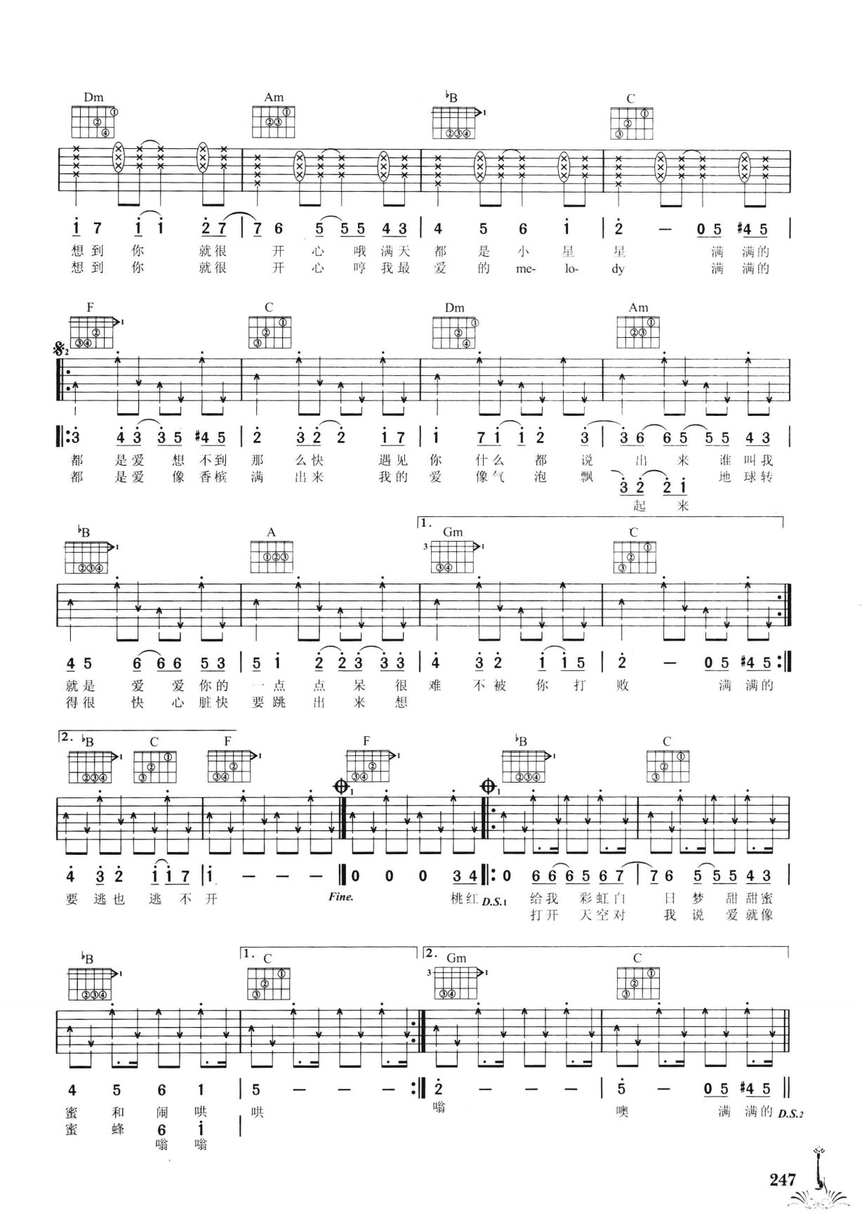 吉他弹唱222首超级流行歌曲 第2季_254.png